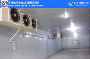 汽车冷库多少钱