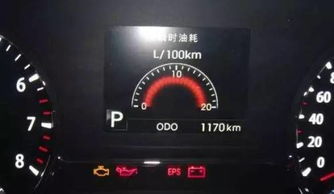 汽车起步时速多少正常 汽车起步时速多少正常