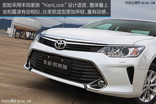 丰田汽车凯美瑞长度多少 丰田汽车凯美瑞长度多少