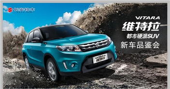 铃木汽车小型多少吨位