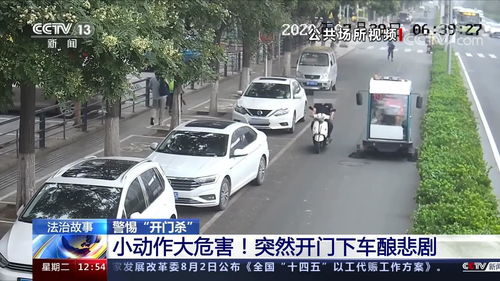 撞到汽车门赔多少 撞到汽车门赔多少