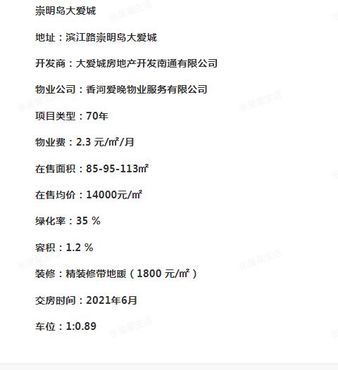 杨天真带8个箱子开始留学生活 杨天真带8个箱子开始留学生活