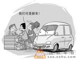 汽车有问题索赔多少 汽车有问题索赔多少