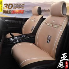 汽车坐垫进深多少 汽车坐垫进深多少