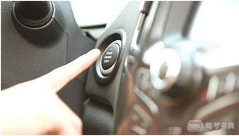 汽车启动瞬间多少转