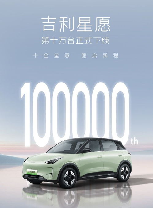 海豚卖了多少台汽车 海豚卖了多少台汽车