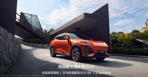 华为汽车迭代速度多少 华为汽车迭代速度多少