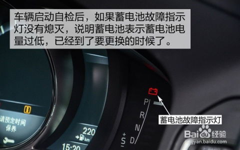 汽车电量多少需要更换 汽车电量多少需要更换