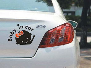 汽车贴纸角度是多少 汽车贴纸角度是多少