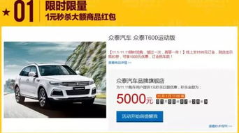 汽车之家多少用户 汽车之家多少用户