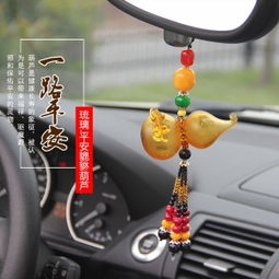 汽车星球挂件价格多少 汽车星球挂件价格多少