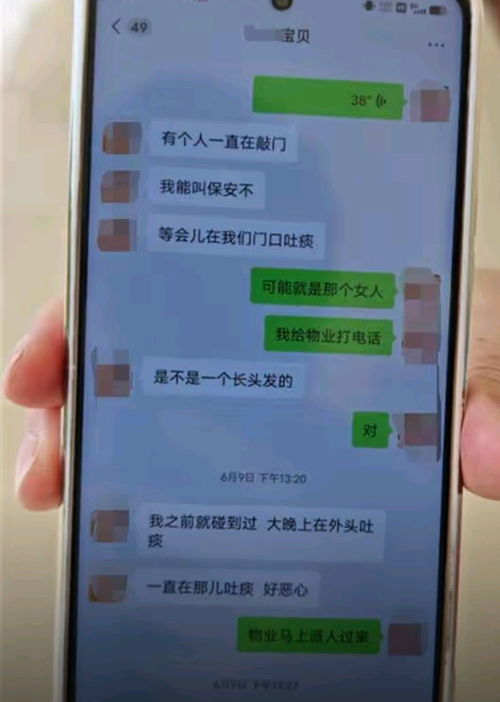 成都女子家门口遇害案将开庭