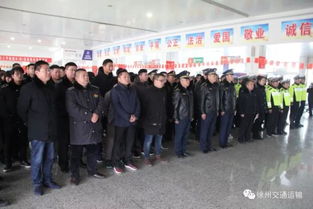 睢宁汽车东站号码多少 睢宁汽车东站号码多少