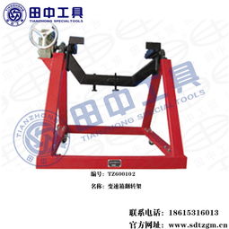 汽车支架修理价格多少 汽车支架修理价格多少