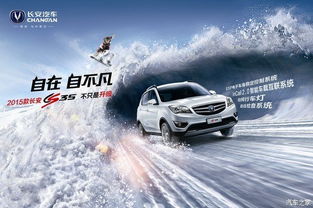 长安汽车买了多少辆 长安汽车买了多少辆