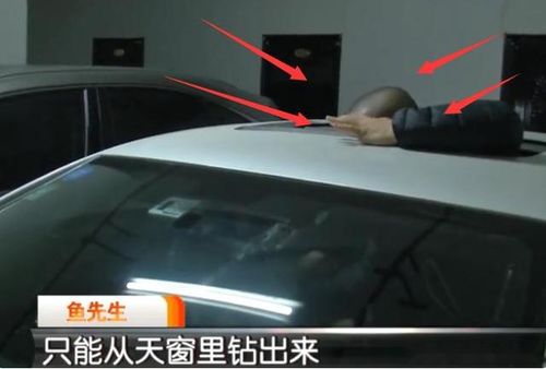 汽车天窗自重多少公分 汽车天窗自重多少公分