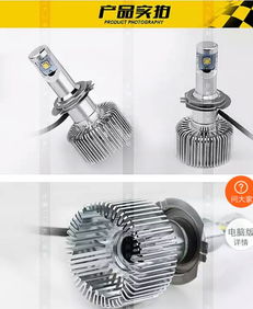 汽车大灯泡精度多少 汽车大灯泡精度多少