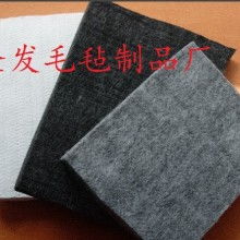 汽车毛毡更换价格多少 汽车毛毡更换价格多少