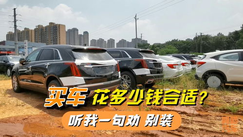 汽车放坡多少合适 汽车放坡多少合适