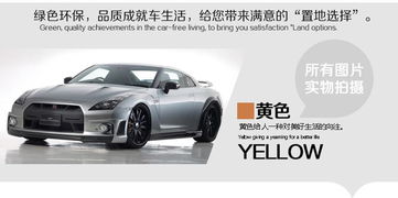 汽车全包围多少斤 汽车全包围多少斤