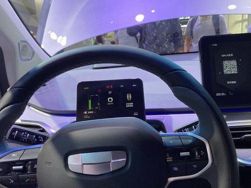 几何汽车胎压多少 几何汽车胎压多少