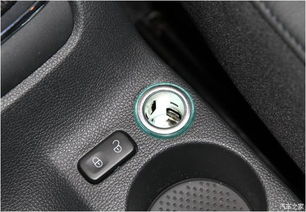 汽车点烟口是多少 汽车点烟口是多少