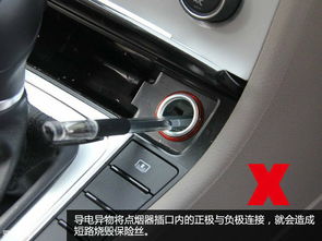 汽车点烟口是多少 汽车点烟口是多少