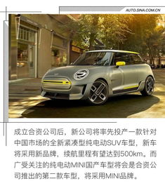 中德汽车落地价多少 中德汽车落地价多少