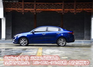 中德汽车落地价多少 中德汽车落地价多少