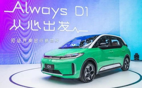 比亚迪烧了多少台汽车 比亚迪烧了多少台汽车