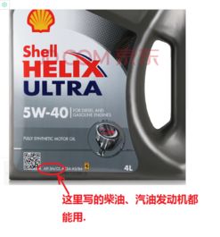 汽车机油能用多少天 汽车机油能用多少天