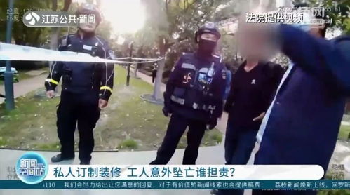 行人逆行绊倒致死谁担责?法院判了 行人逆行绊倒致死谁担责?法院判了