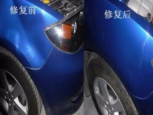 维修汽车凹陷价格多少 维修汽车凹陷价格多少