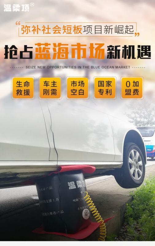 开个汽车需要多少资金 开个汽车需要多少资金