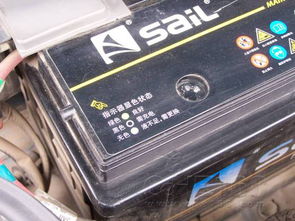 汽车电瓶是多少符 汽车电瓶是多少符