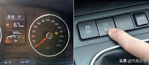 汽车安全监测价格多少 汽车安全监测价格多少