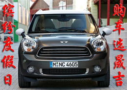 汽车多少期免息 汽车多少期免息