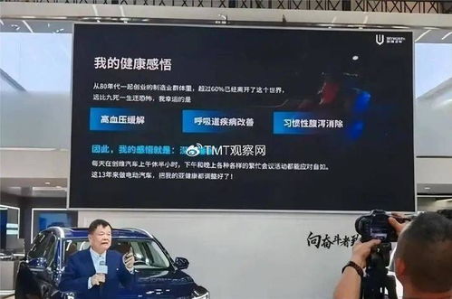 创维汽车总资产多少 创维汽车总资产多少