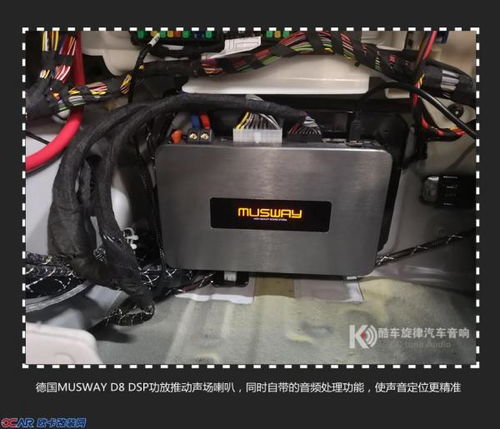 汽车dsp电压是多少 汽车dsp电压是多少