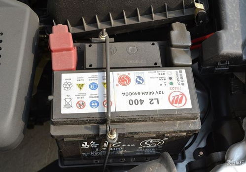 小汽车电池电压多少 小汽车电池电压多少