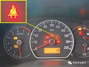 汽车报警灯电压多少 汽车报警灯电压多少