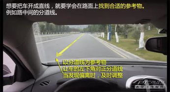 汽车跑直线多少正常 汽车跑直线多少正常