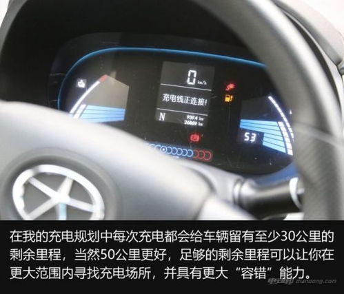 汽车实际能开多少公里