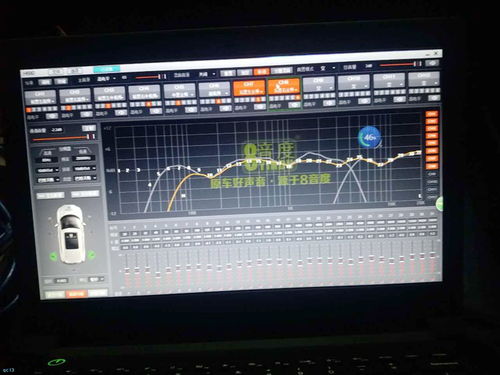 汽车dsp温度多少正常 汽车dsp温度多少正常