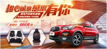 汽车全包围多少合适 汽车全包围多少合适