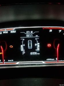 汽车着车油耗多少 汽车着车油耗多少