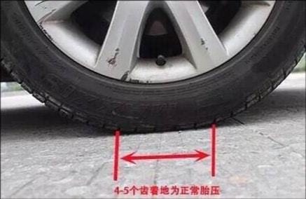 汽车胎多少bar好 汽车胎多少bar好