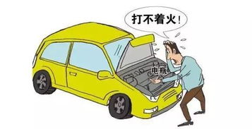 汽车多少电量好打车 汽车多少电量好打车
