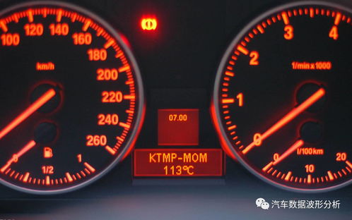 汽车水温多少是超高