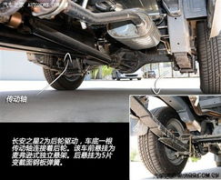 汽车有多少根轴 汽车有多少根轴